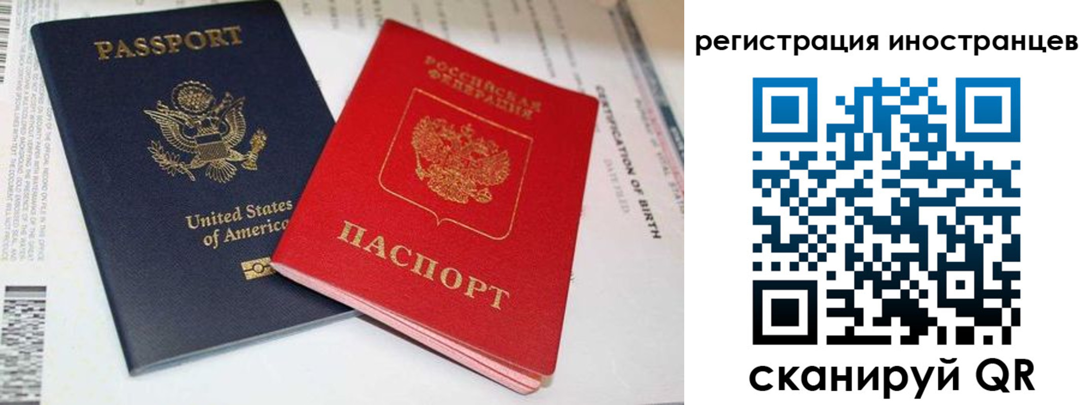 регистрация для дет. сада в Первоуральске