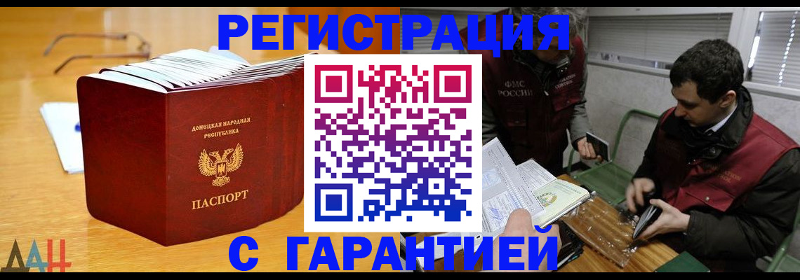 временная регистрация собственник в Первоуральске