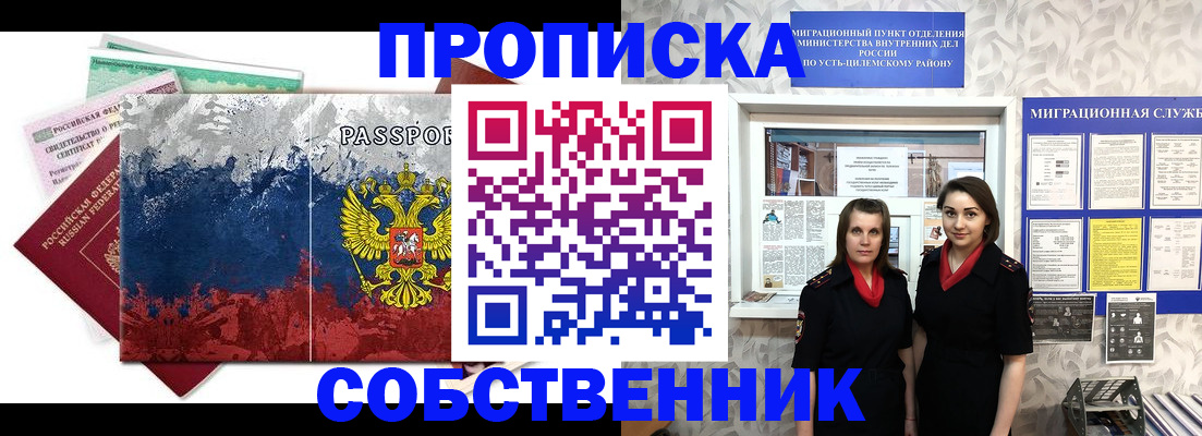 найти адрес прописки в Первоуральске